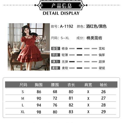 Thorn Rose Lolita Dress Short Sleeve OP Triple-Layer Puffy Skirt Red Lolita Dress