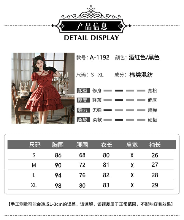 Thorn Rose Lolita Dress Short Sleeve OP Triple-Layer Puffy Skirt Red Lolita Dress